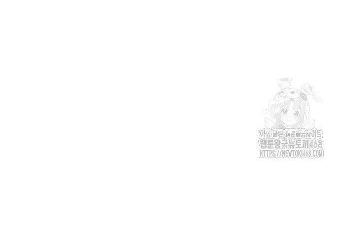 Nhân Trùng Đại Chiến Chapter 149 - 55