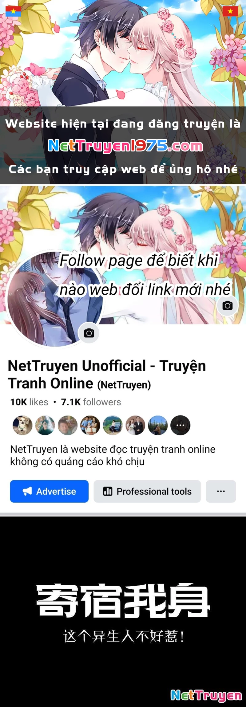 Kẻ Ký Sinh Trên Người Ta Không Dễ Chọc Chapter 1 - 1