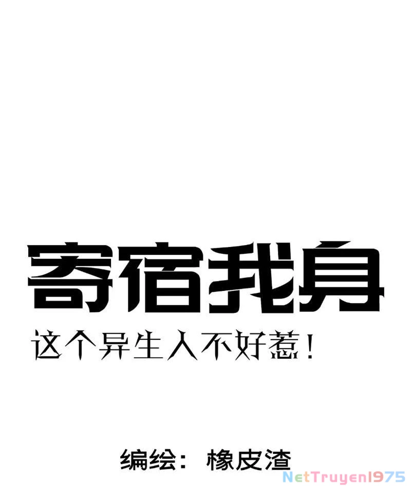 Kẻ Ký Sinh Trên Người Ta Không Dễ Chọc Chapter 4 - 4