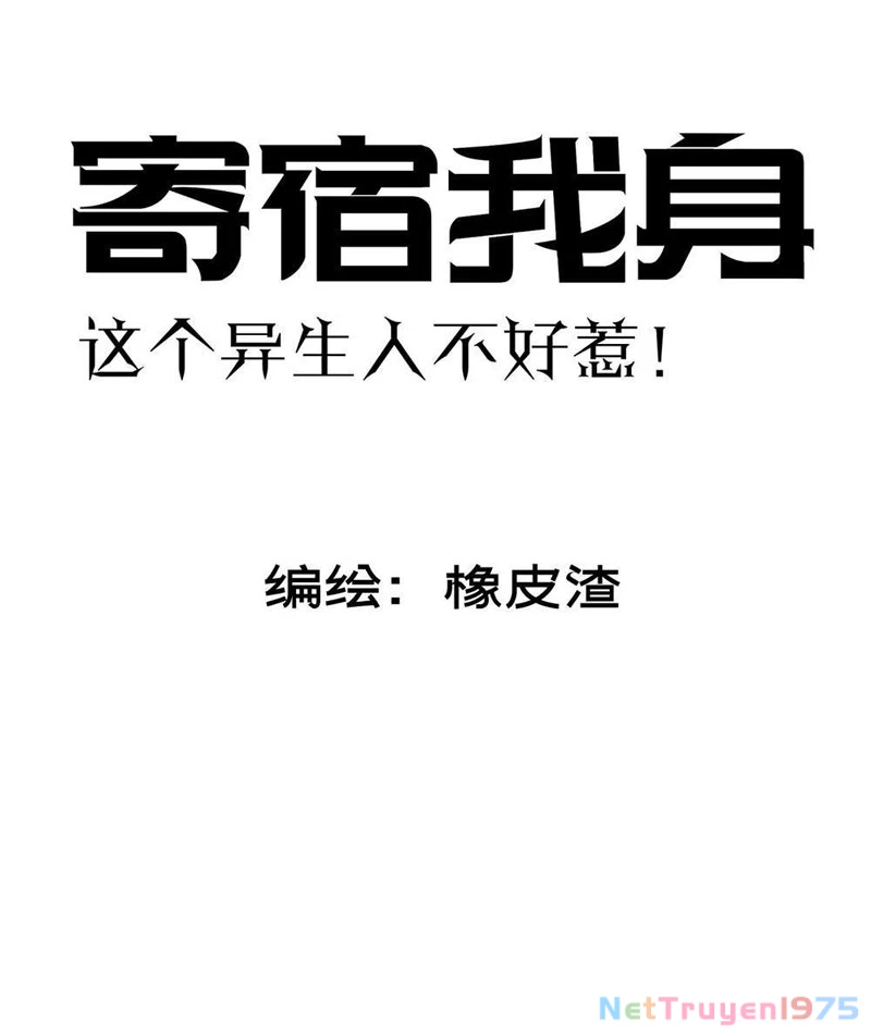 Kẻ Ký Sinh Trên Người Ta Không Dễ Chọc Chapter 5 - 15