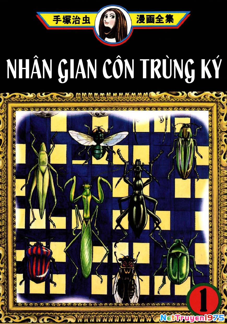 Nhân Gian Côn Trùng Ký Chapter 1 - 2