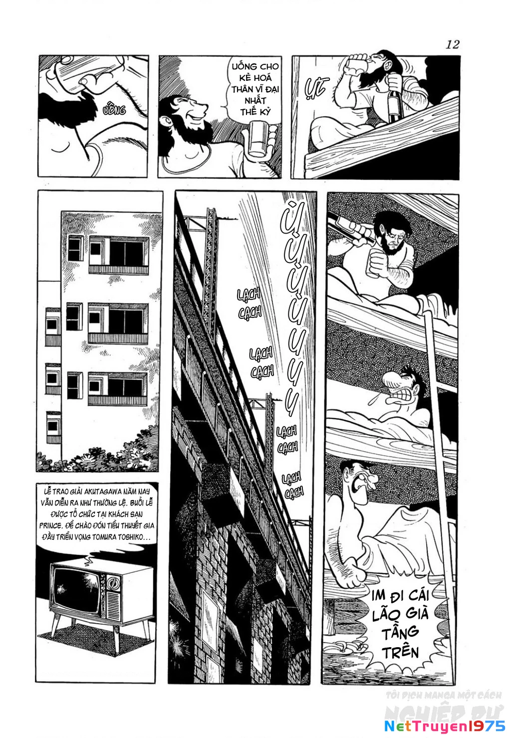 Nhân Gian Côn Trùng Ký Chapter 1 - 10