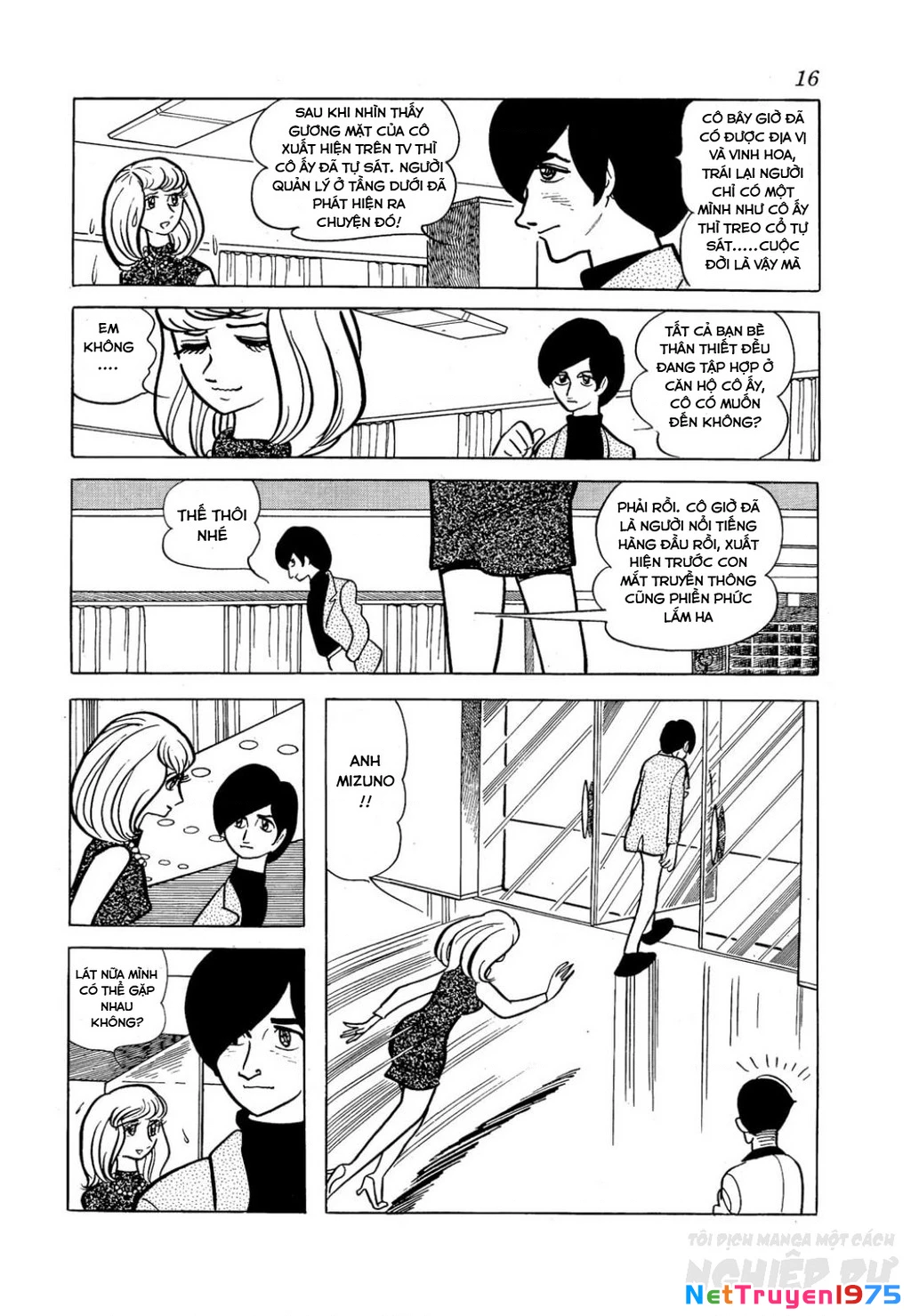 Nhân Gian Côn Trùng Ký Chapter 1 - 14