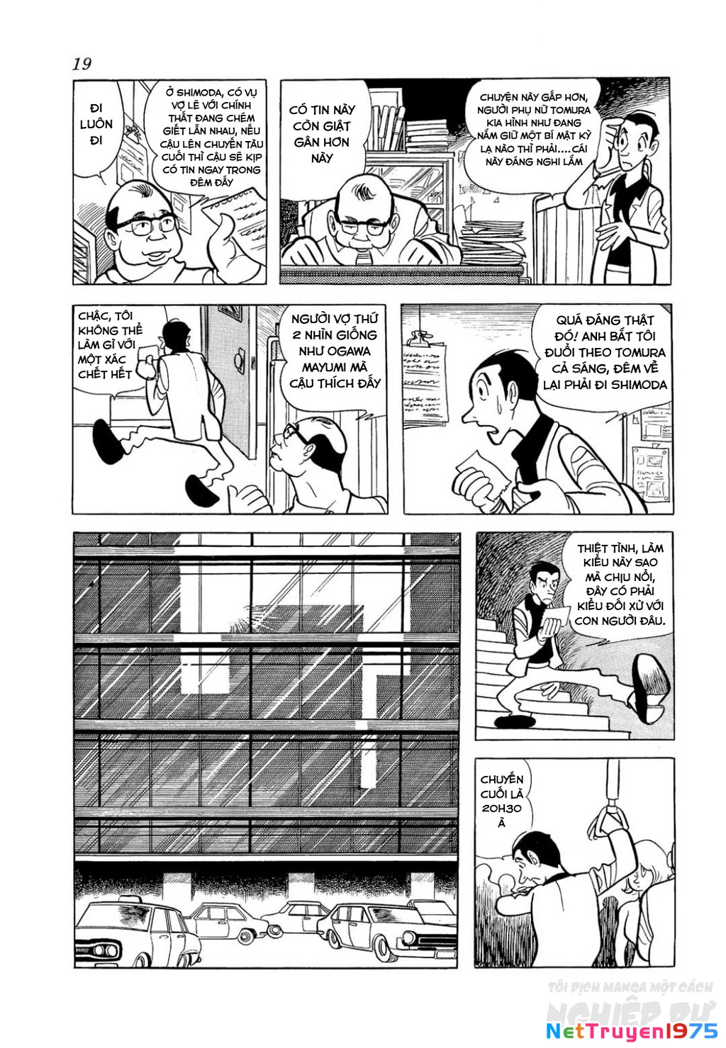 Nhân Gian Côn Trùng Ký Chapter 1 - 17