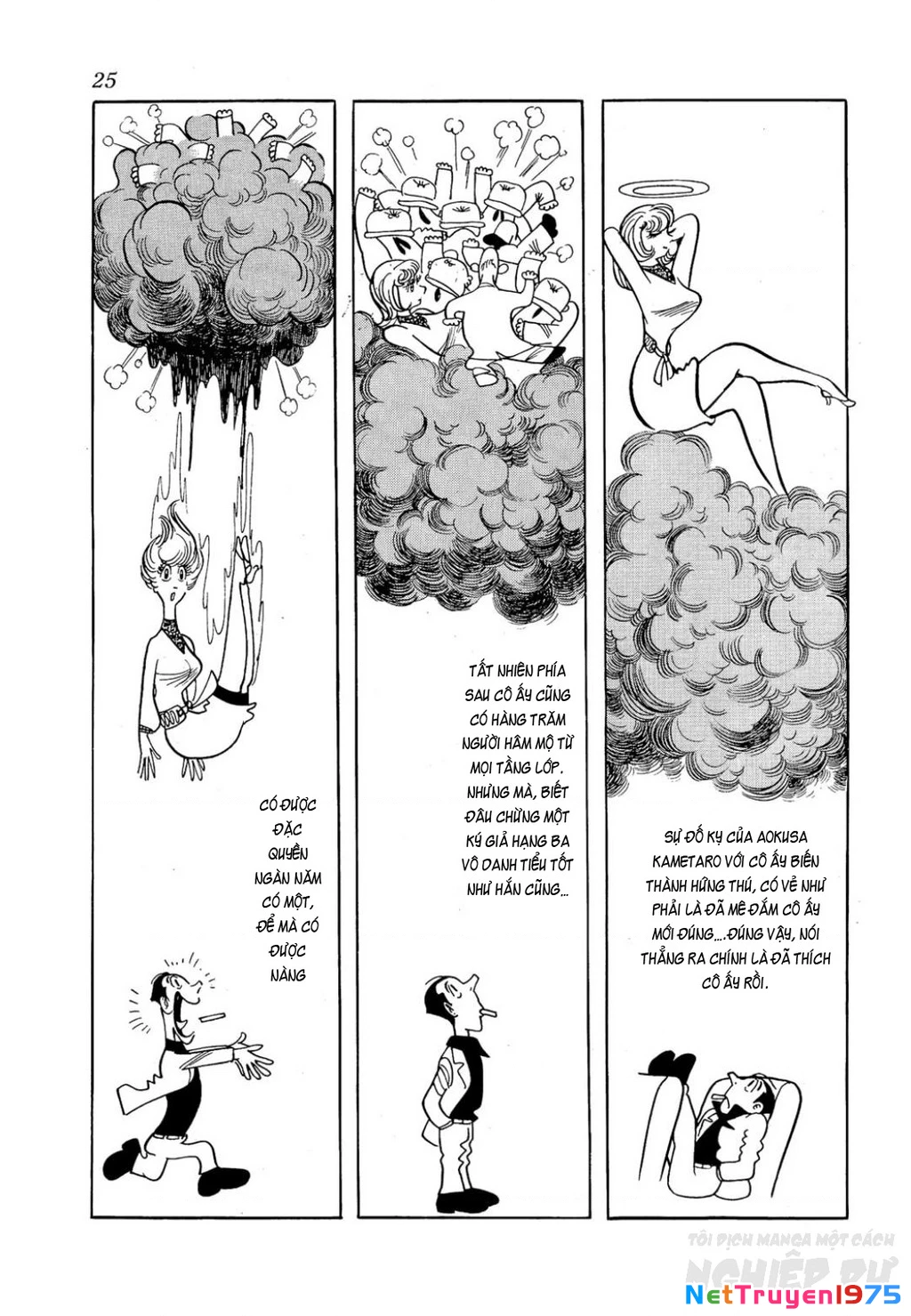 Nhân Gian Côn Trùng Ký Chapter 1 - 23