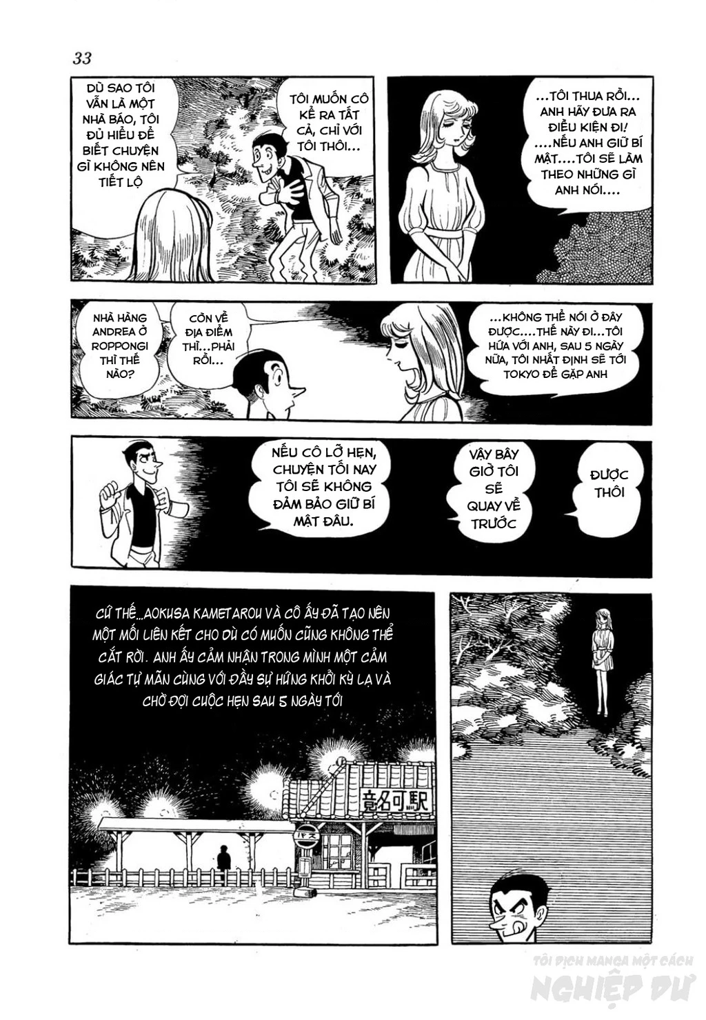 Nhân Gian Côn Trùng Ký Chapter 1 - 31