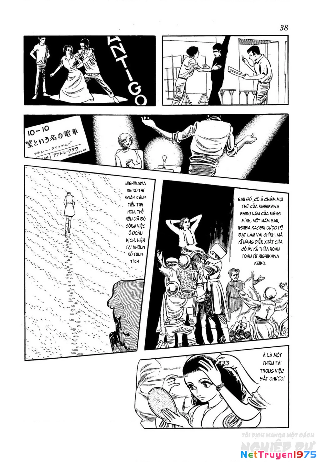 Nhân Gian Côn Trùng Ký Chapter 1 - 36