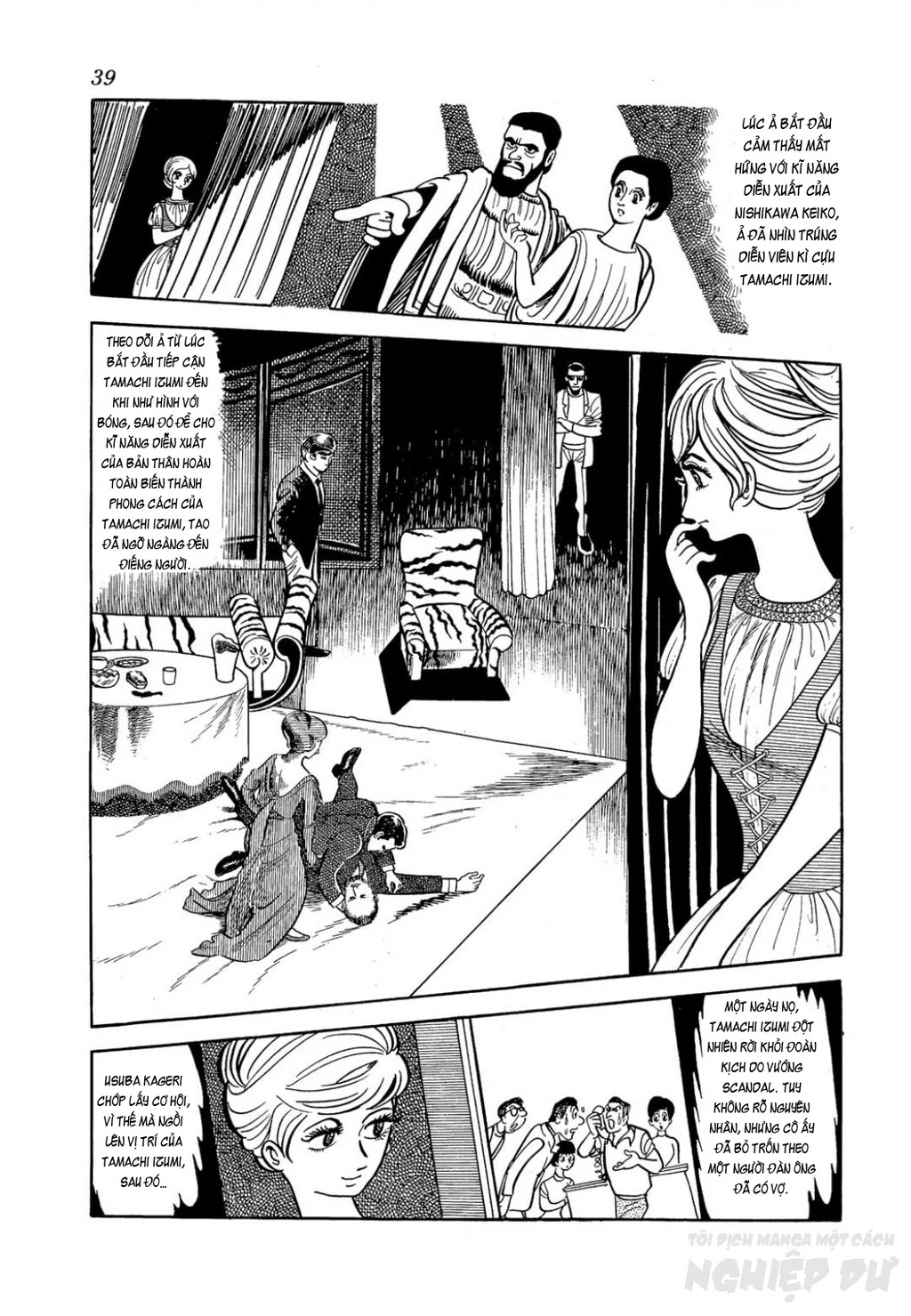Nhân Gian Côn Trùng Ký Chapter 1 - 37