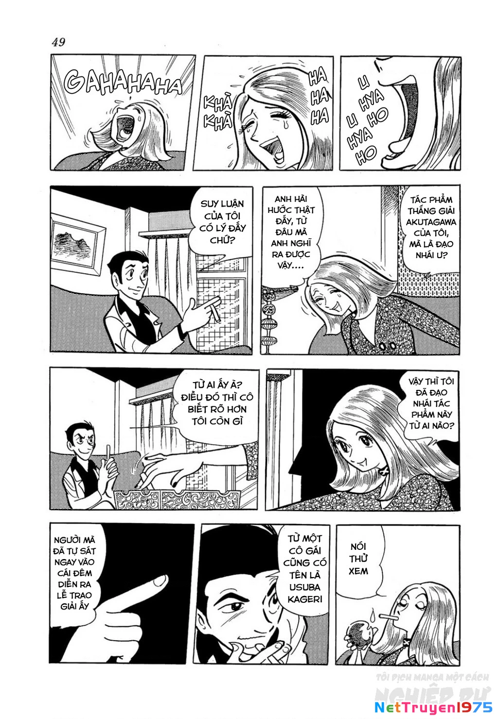 Nhân Gian Côn Trùng Ký Chapter 1 - 47