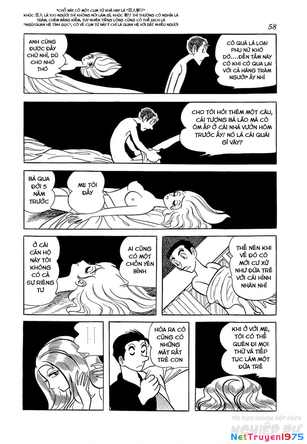 Nhân Gian Côn Trùng Ký Chapter 1 - 56