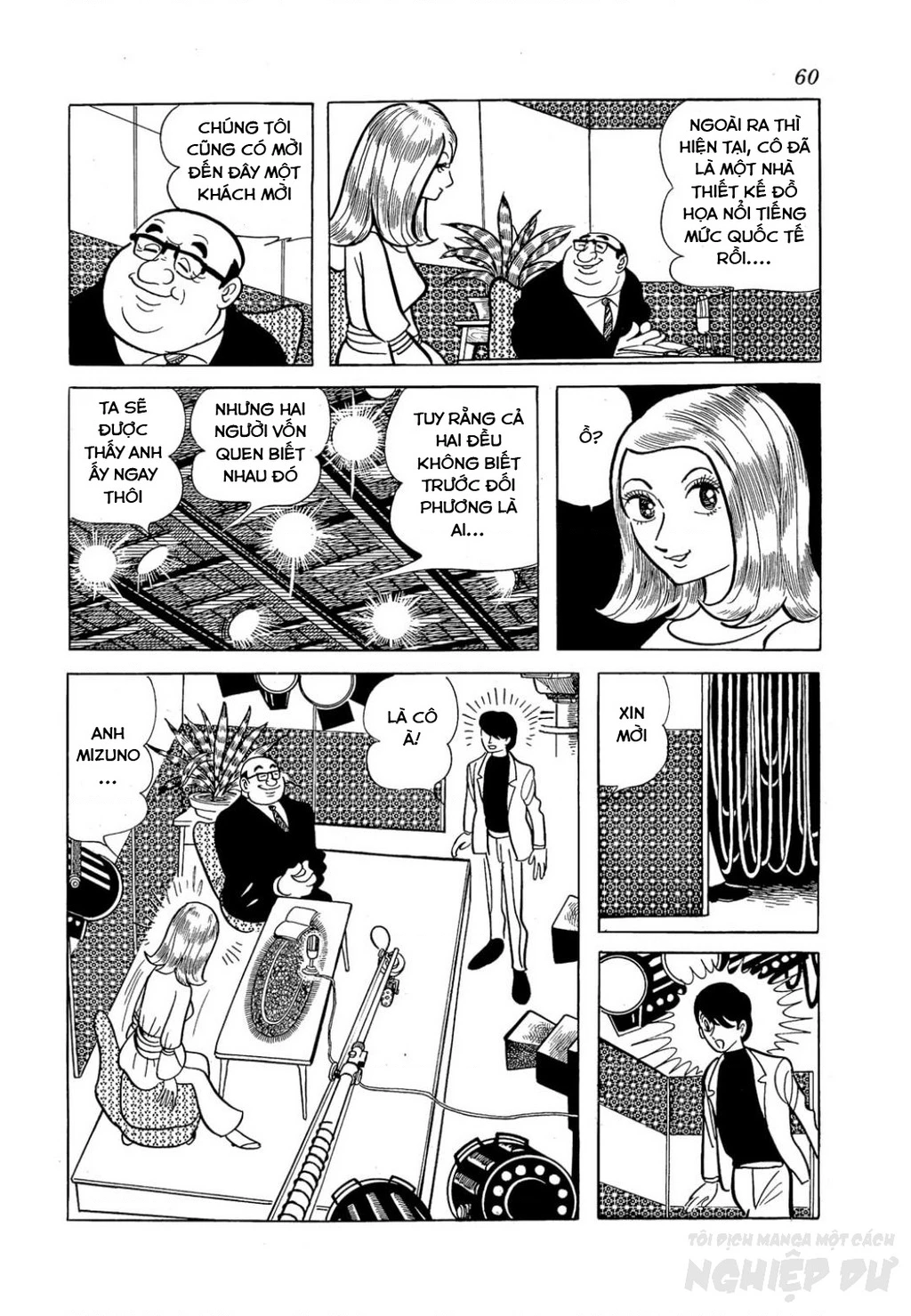 Nhân Gian Côn Trùng Ký Chapter 1 - 58