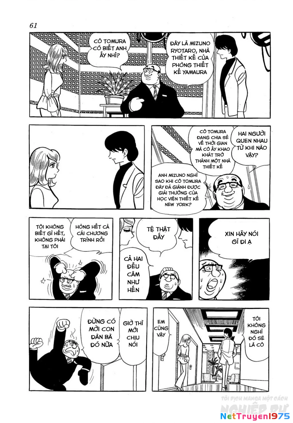 Nhân Gian Côn Trùng Ký Chapter 1 - 59