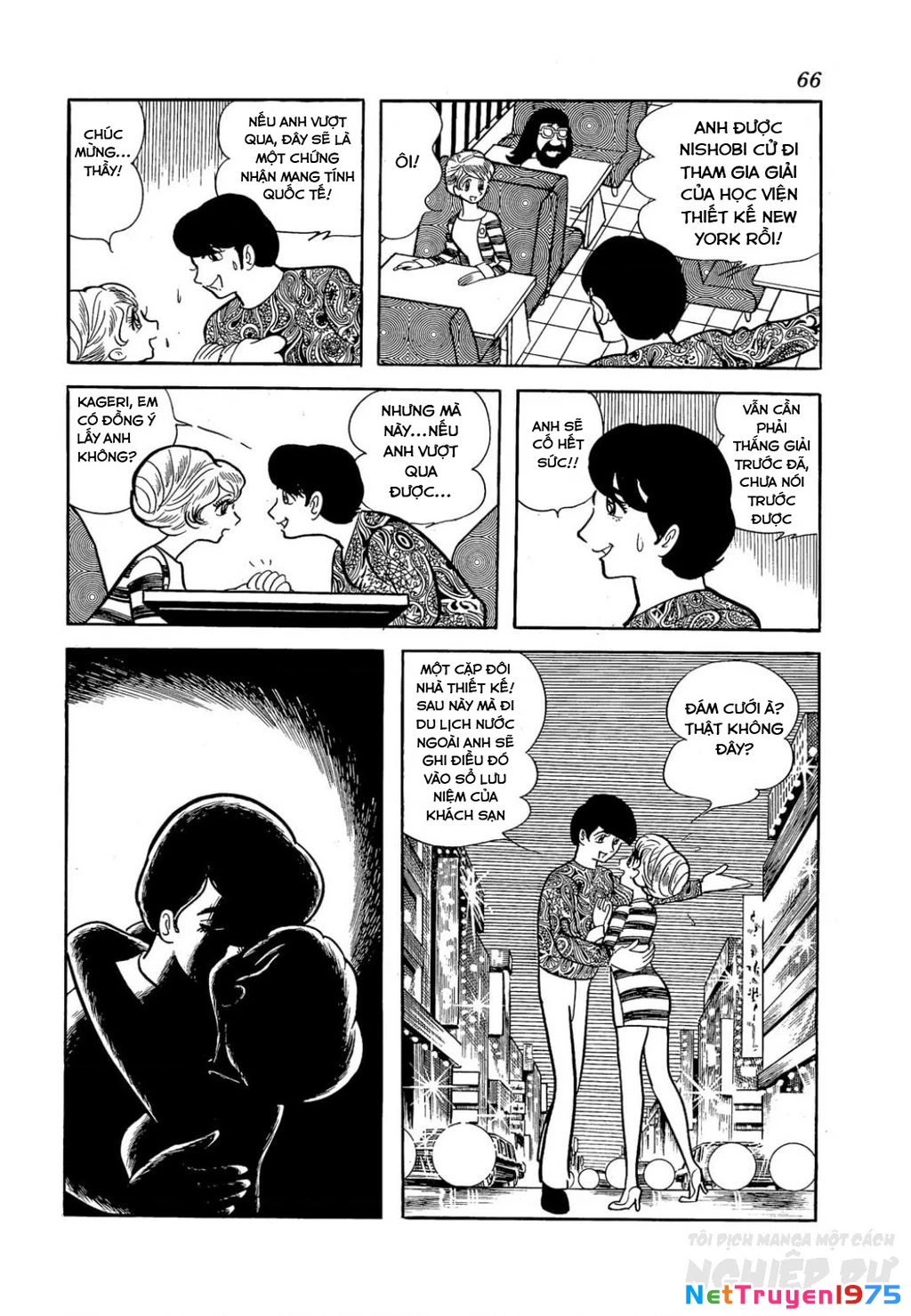 Nhân Gian Côn Trùng Ký Chapter 1 - 64