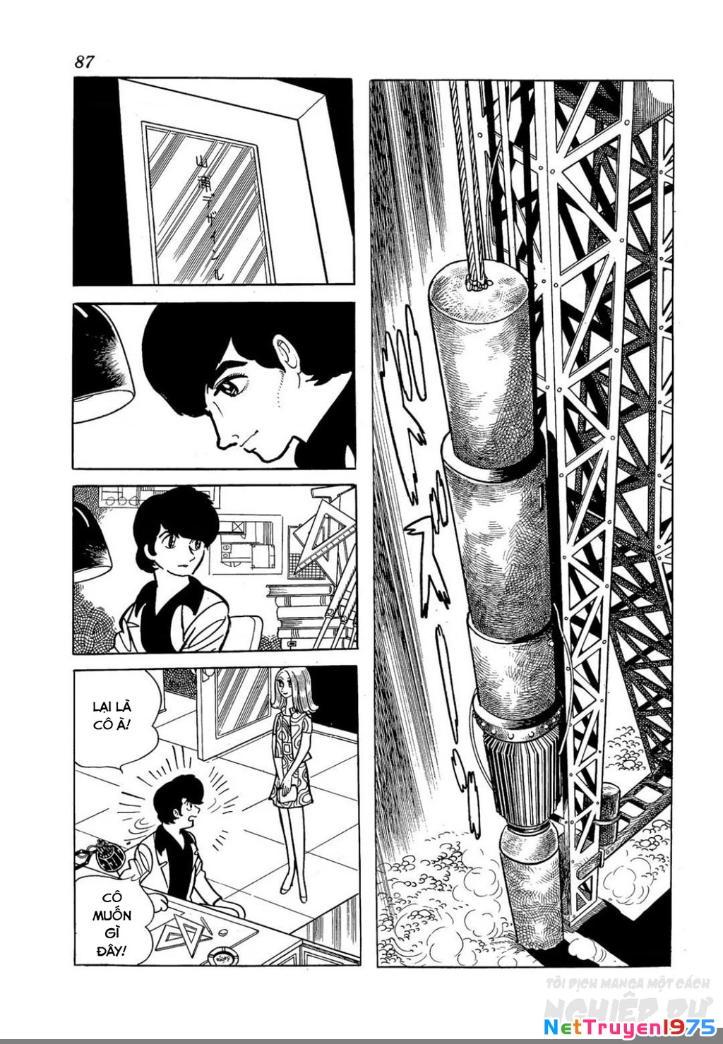 Nhân Gian Côn Trùng Ký Chapter 2 - 18