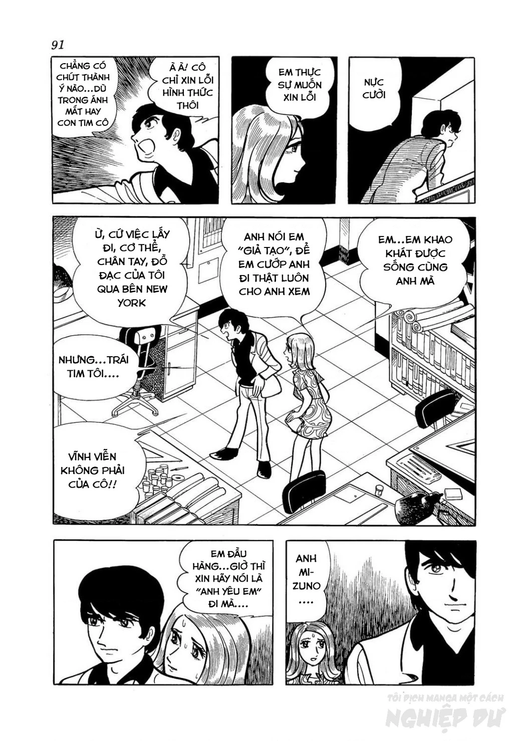 Nhân Gian Côn Trùng Ký Chapter 2 - 22