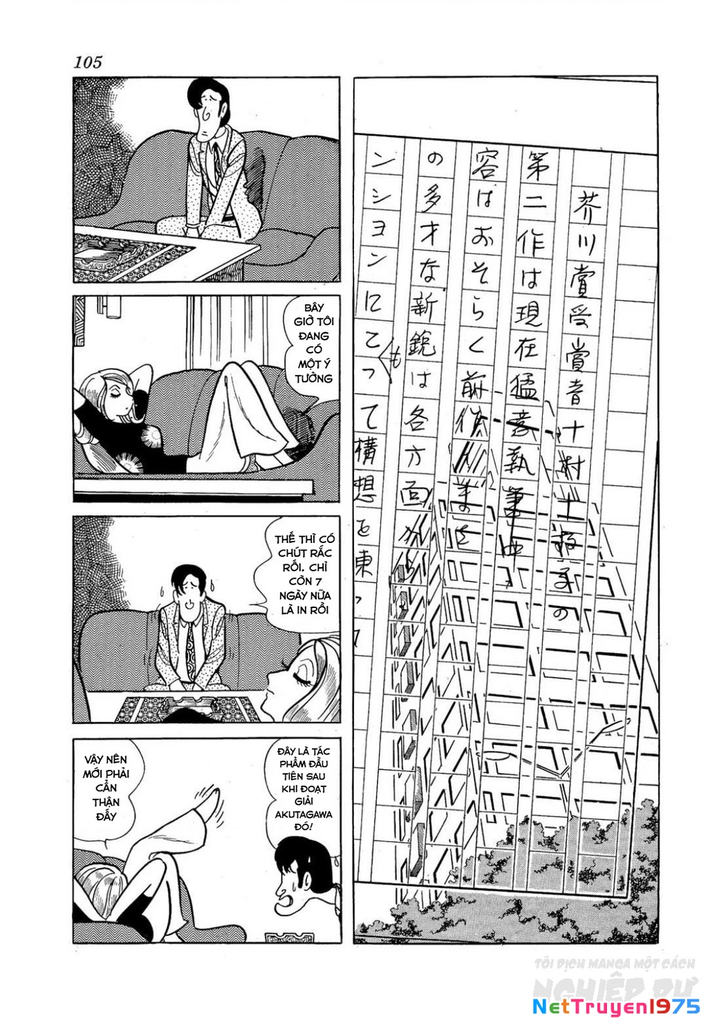Nhân Gian Côn Trùng Ký Chapter 2 - 36