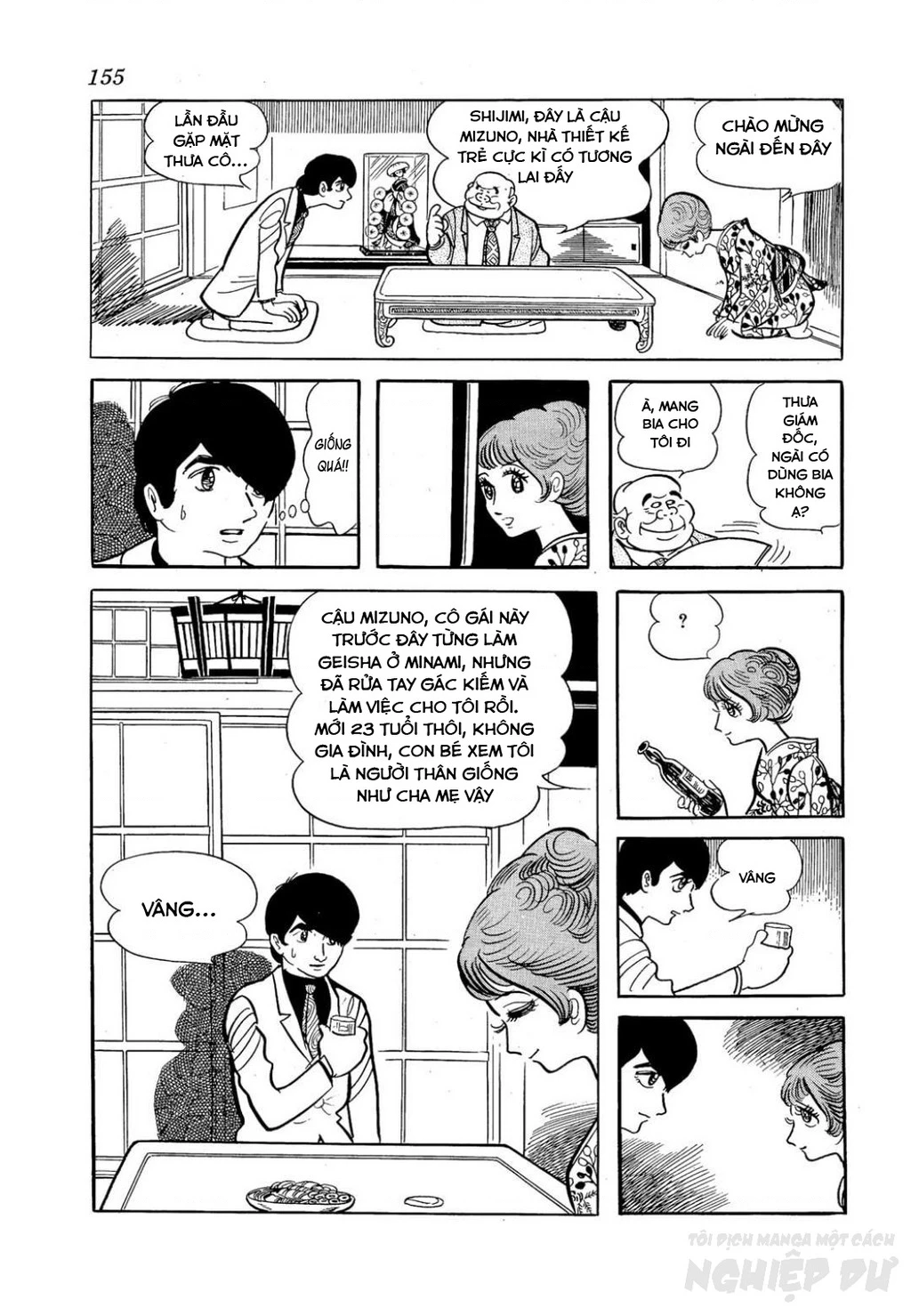 Nhân Gian Côn Trùng Ký Chapter 2 - 86