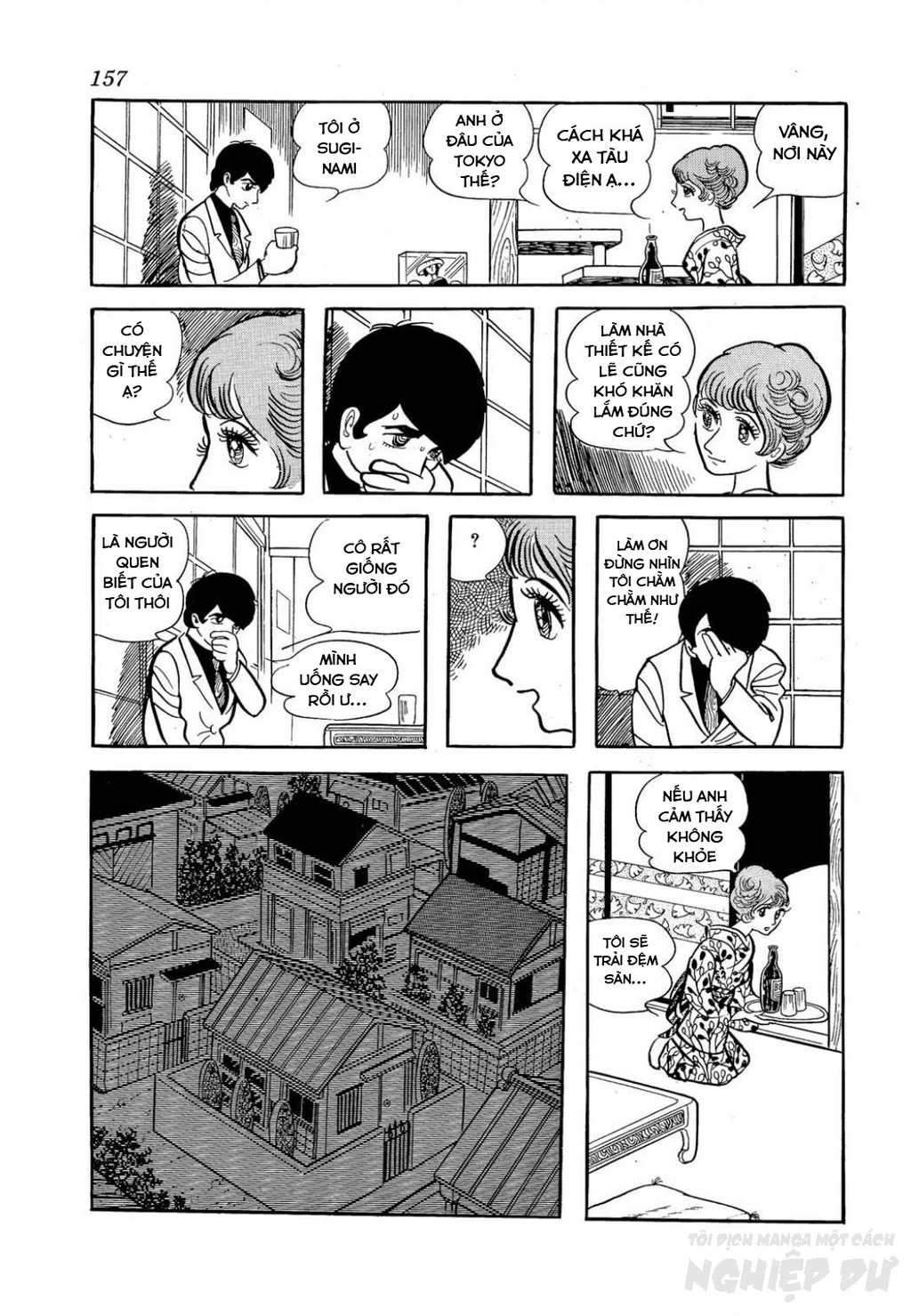Nhân Gian Côn Trùng Ký Chapter 2 - 88