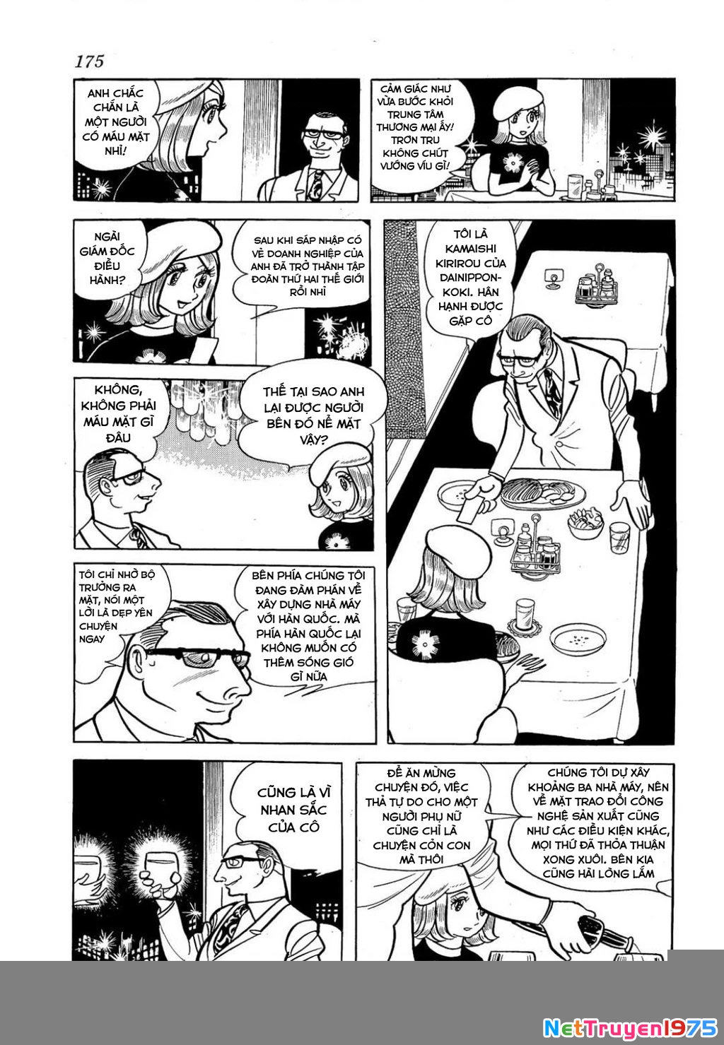 Nhân Gian Côn Trùng Ký Chapter 2 - 106