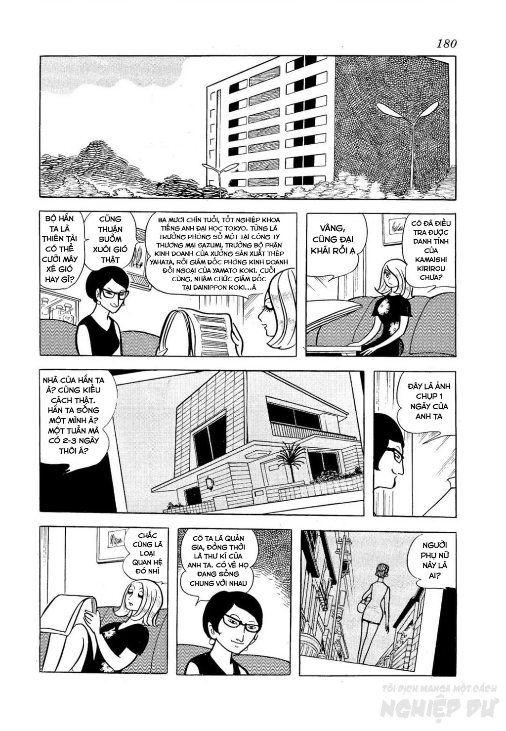 Nhân Gian Côn Trùng Ký Chapter 2 - 111