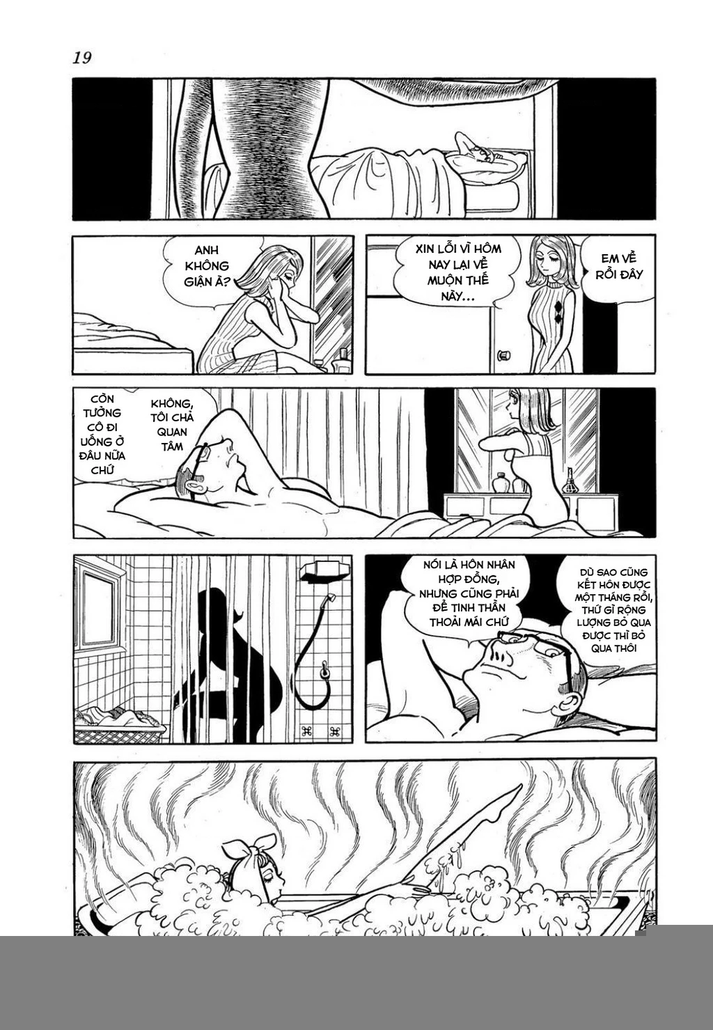Nhân Gian Côn Trùng Ký Chapter 3 - 17