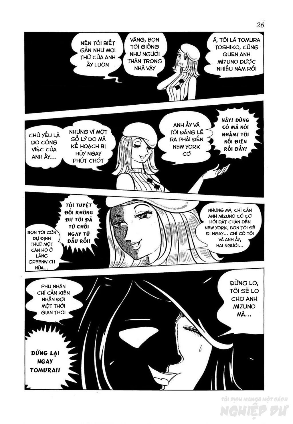 Nhân Gian Côn Trùng Ký Chapter 3 - 24
