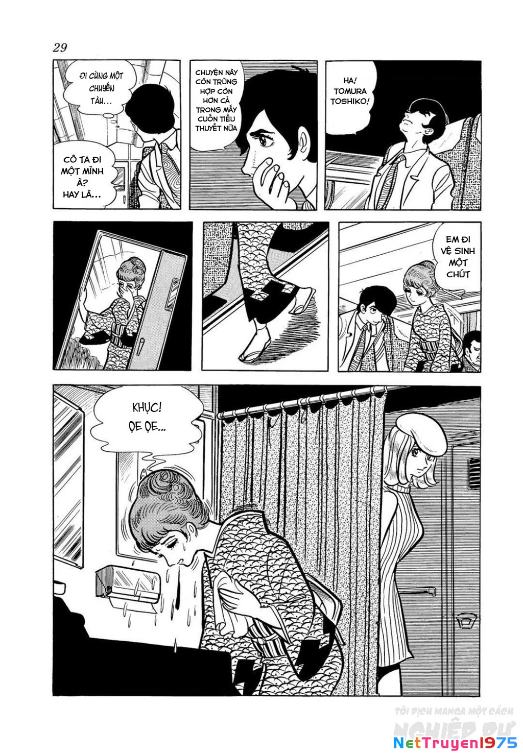 Nhân Gian Côn Trùng Ký Chapter 3 - 27