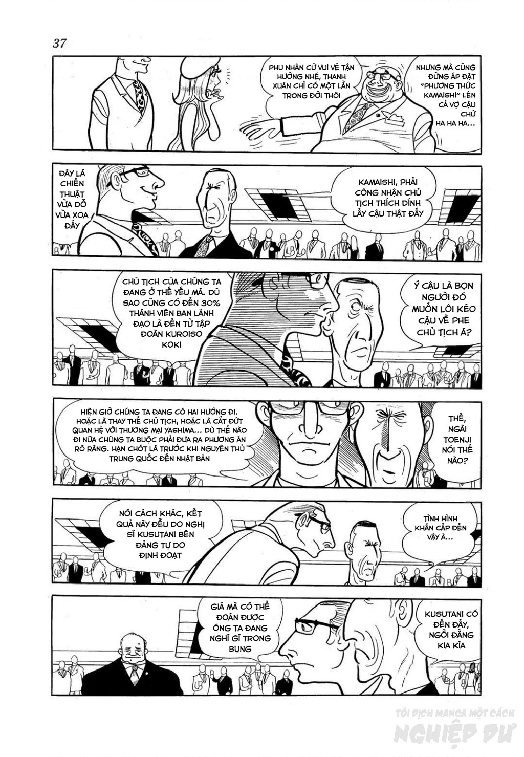 Nhân Gian Côn Trùng Ký Chapter 3 - 35