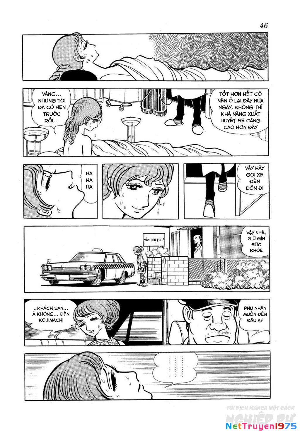 Nhân Gian Côn Trùng Ký Chapter 3 - 44
