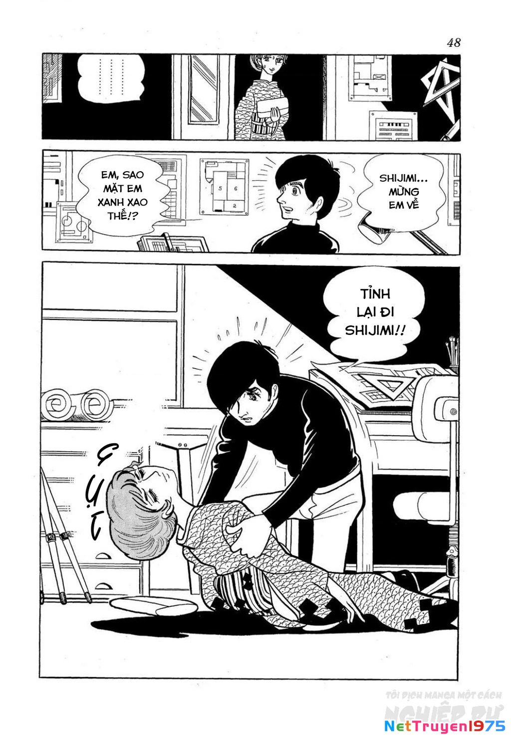 Nhân Gian Côn Trùng Ký Chapter 3 - 46