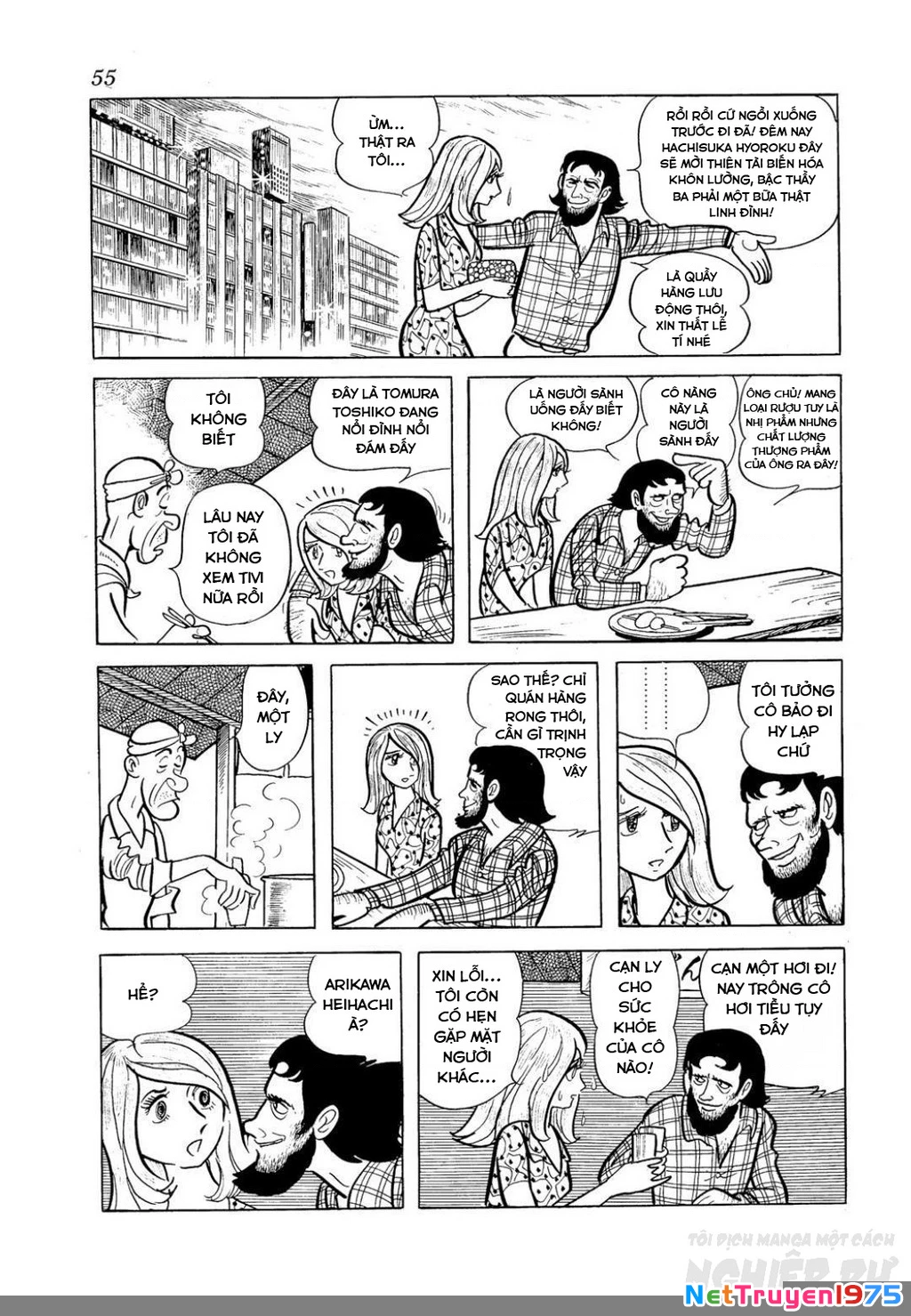 Nhân Gian Côn Trùng Ký Chapter 3 - 53