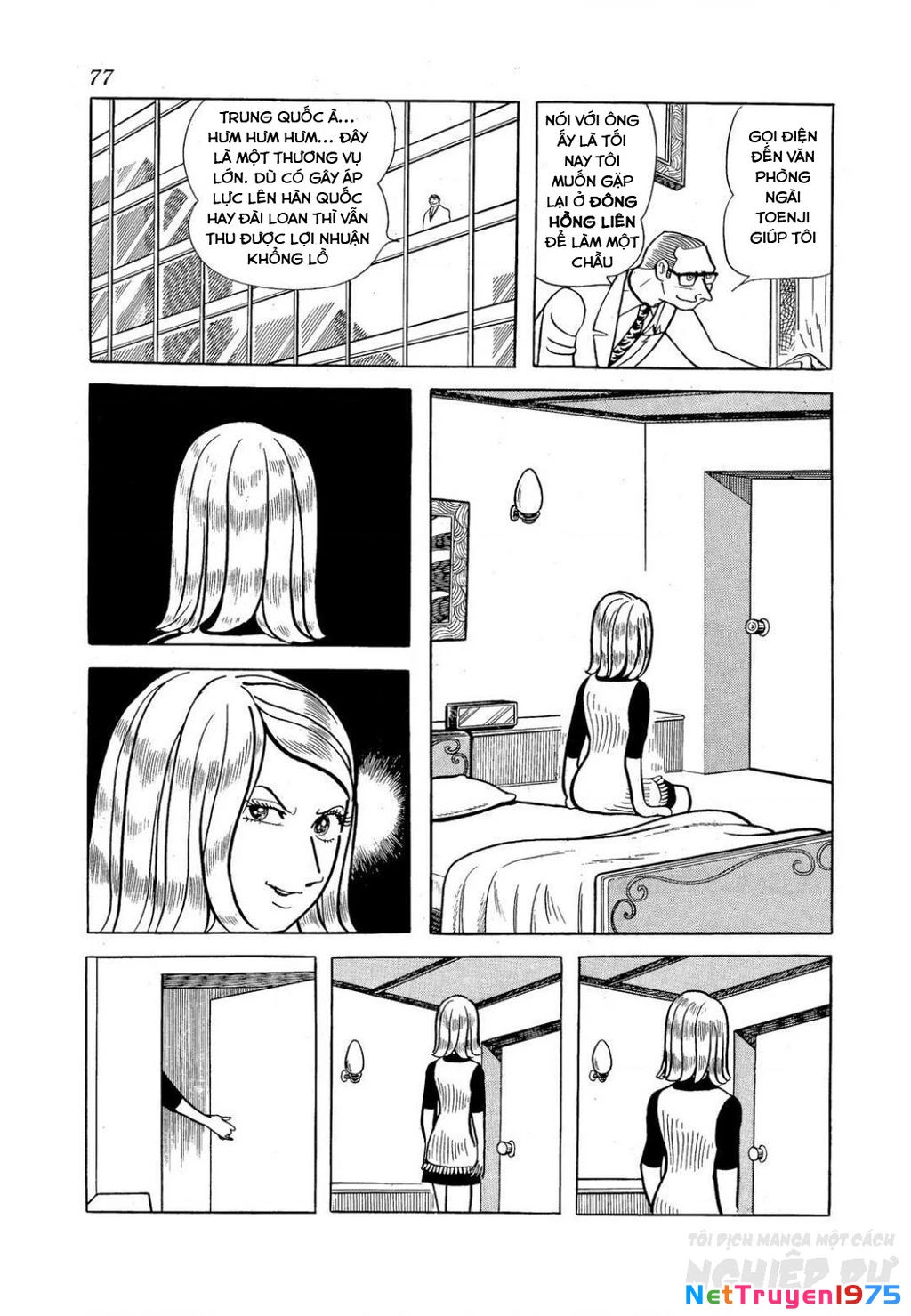 Nhân Gian Côn Trùng Ký Chapter 3 - 75