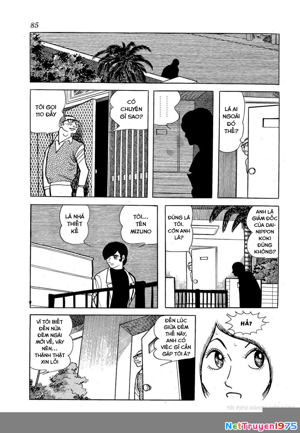 Nhân Gian Côn Trùng Ký Chapter 3 - 83