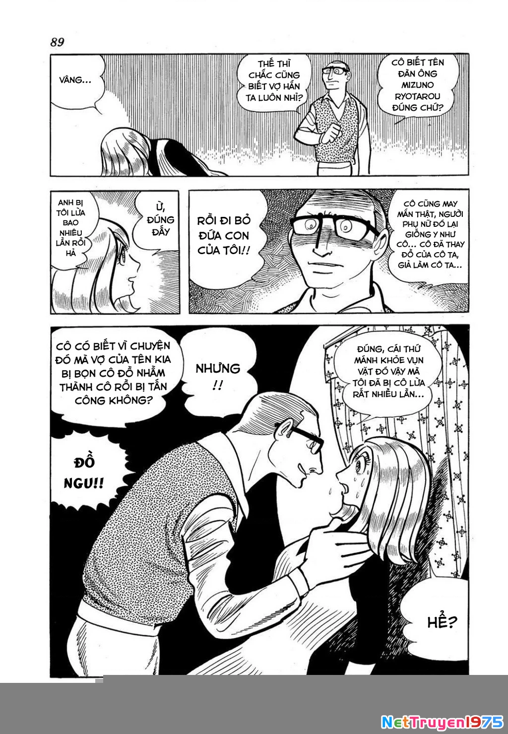 Nhân Gian Côn Trùng Ký Chapter 3 - 87