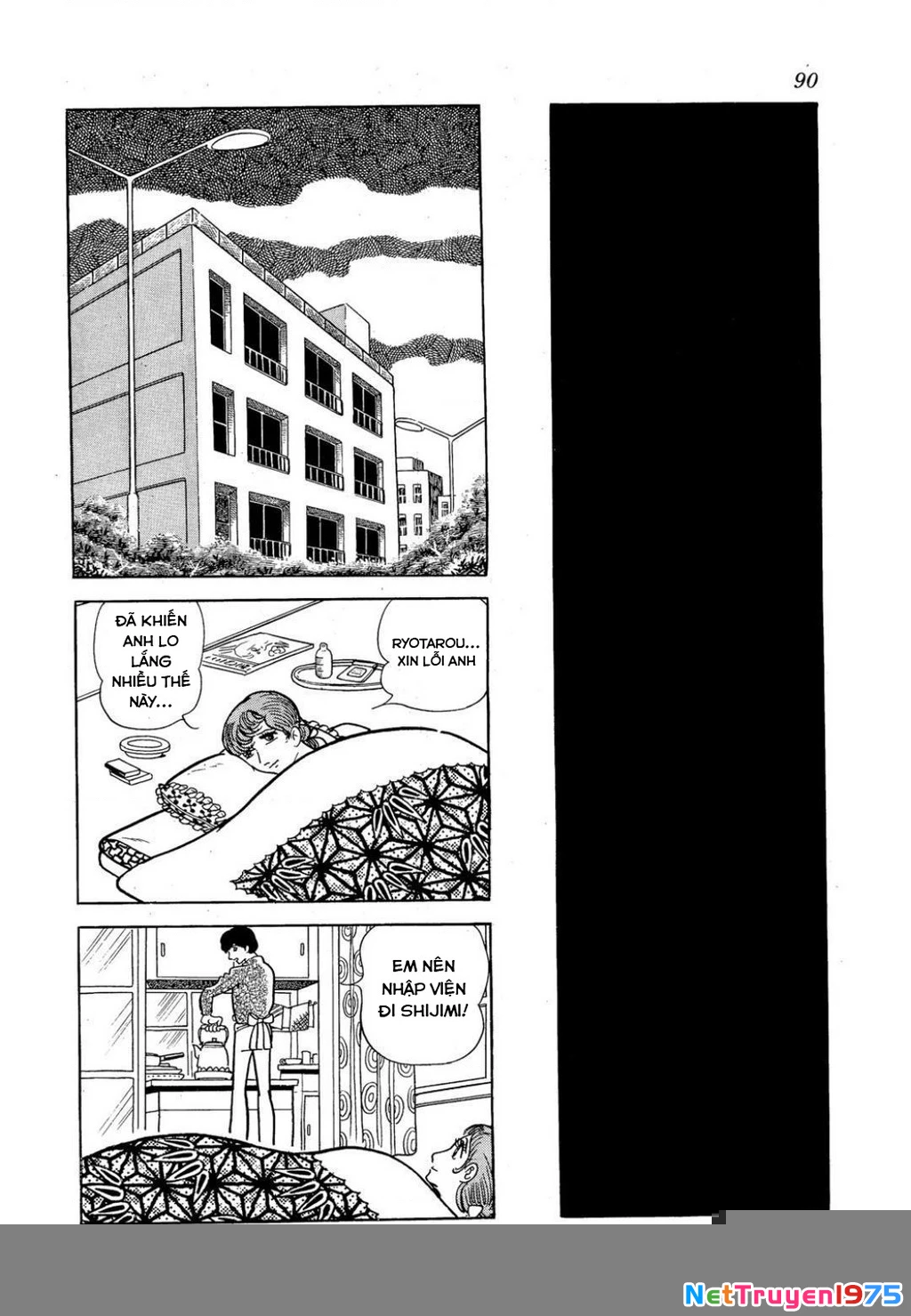 Nhân Gian Côn Trùng Ký Chapter 3 - 88