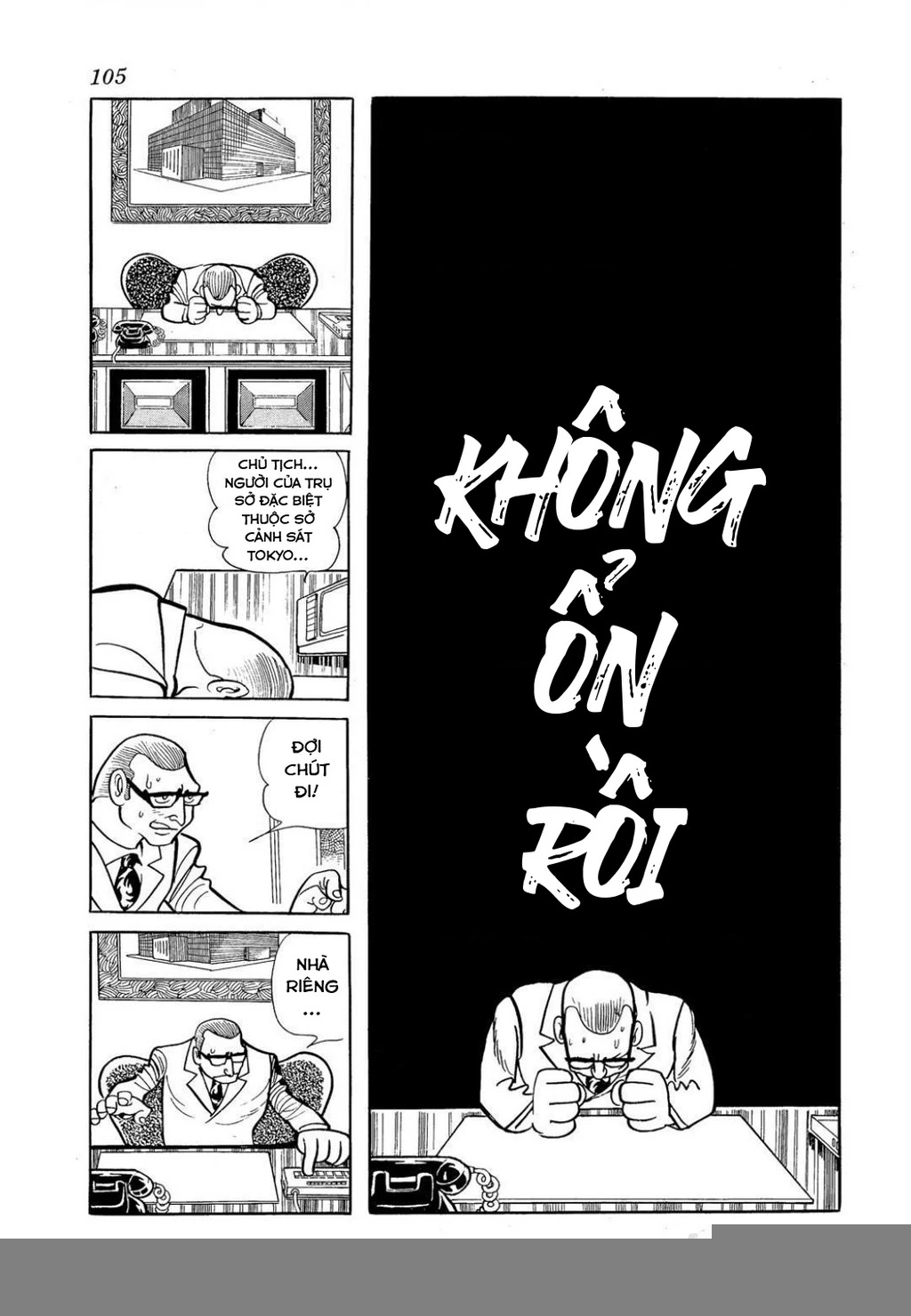 Nhân Gian Côn Trùng Ký Chapter 3 - 103