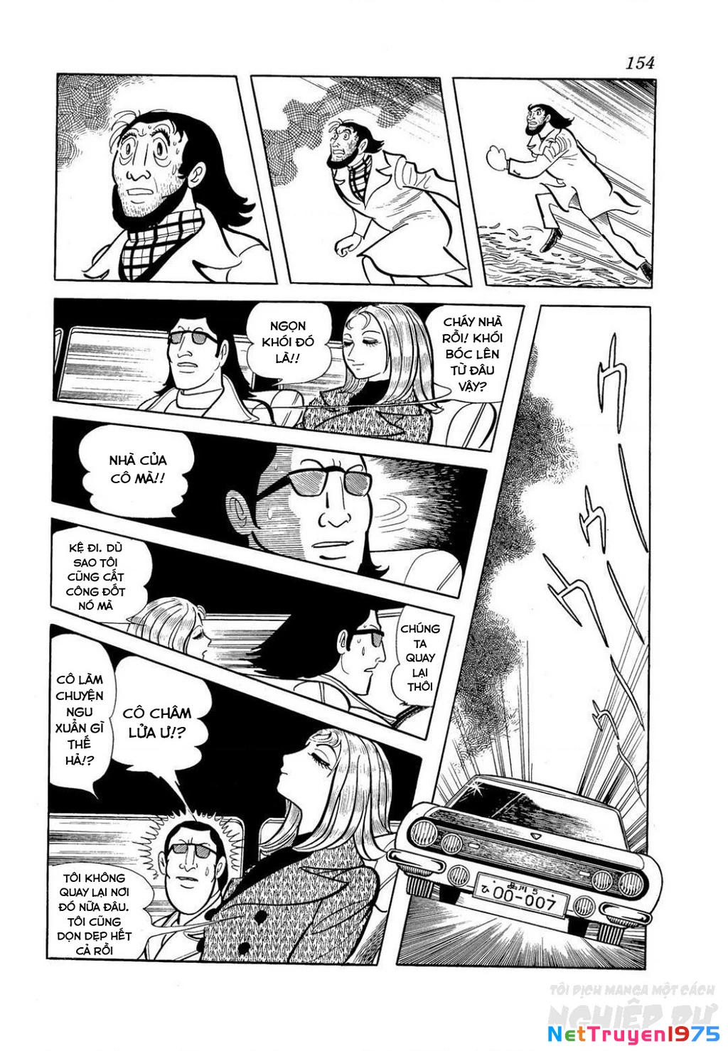 Nhân Gian Côn Trùng Ký Chapter 4 - 47