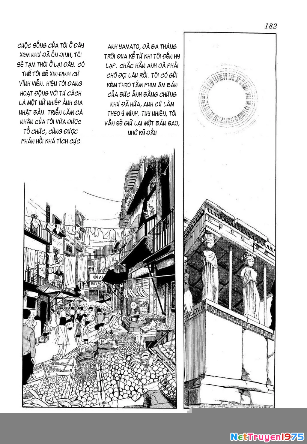 Nhân Gian Côn Trùng Ký Chapter 4 - 75
