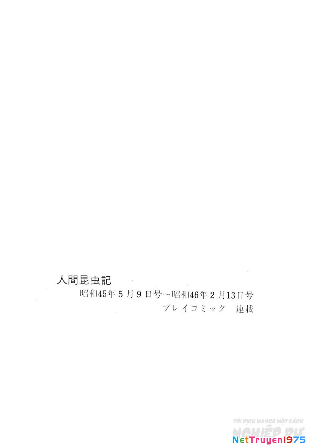 Nhân Gian Côn Trùng Ký Chapter 4 - 78