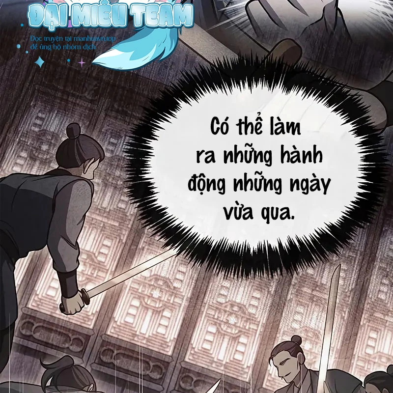 Thiên Qua Thư Khố Đại Công Tử Chapter 127 - 59
