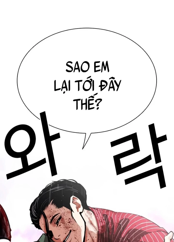 Hoán Đổi Diệu Kỳ Chapter 554 - 13