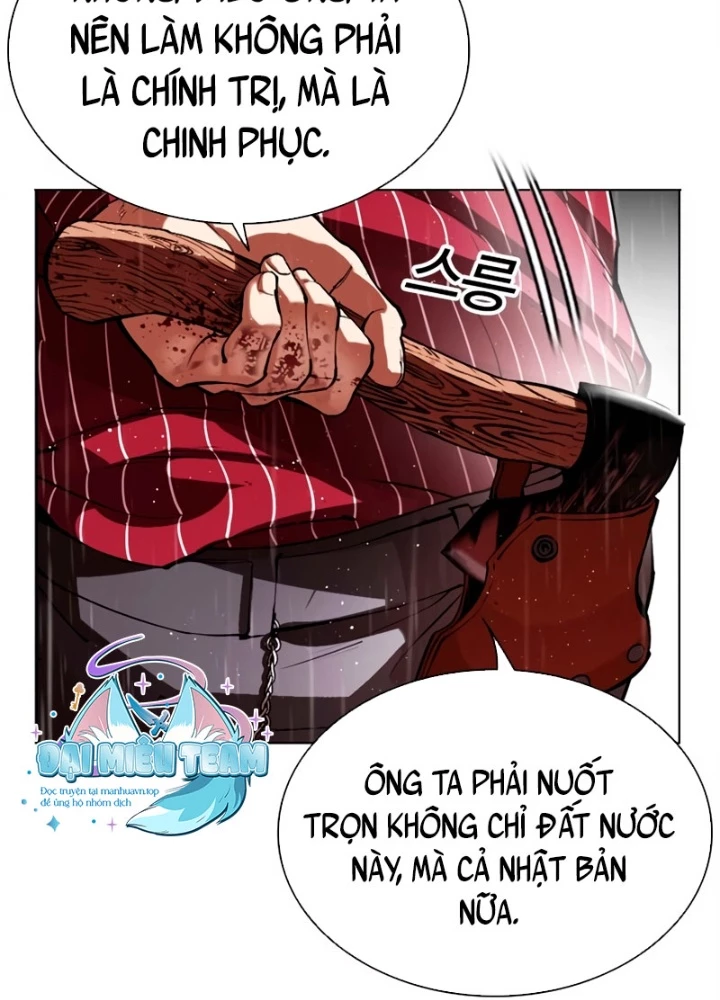 Hoán Đổi Diệu Kỳ Chapter 554 - 39