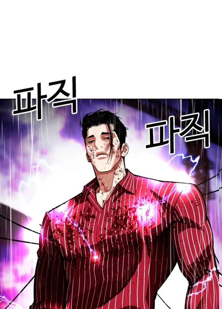 Hoán Đổi Diệu Kỳ Chapter 554 - 143