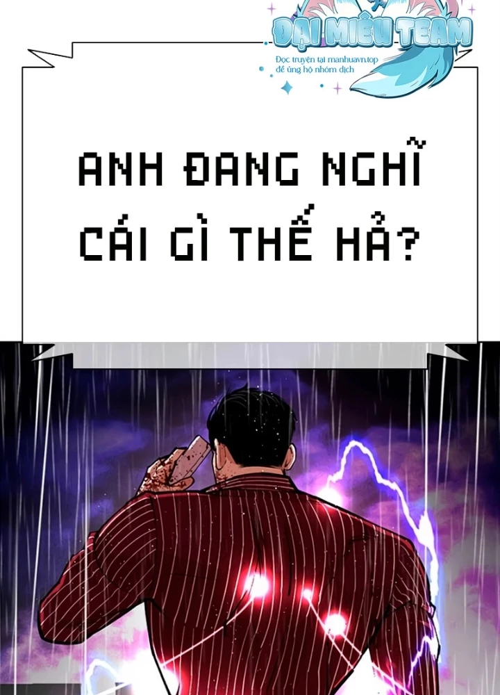 Hoán Đổi Diệu Kỳ Chapter 554 - 167