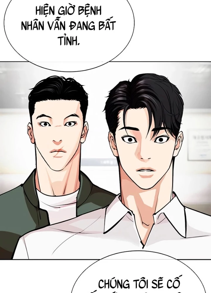 Hoán Đổi Diệu Kỳ Chapter 554 - 265