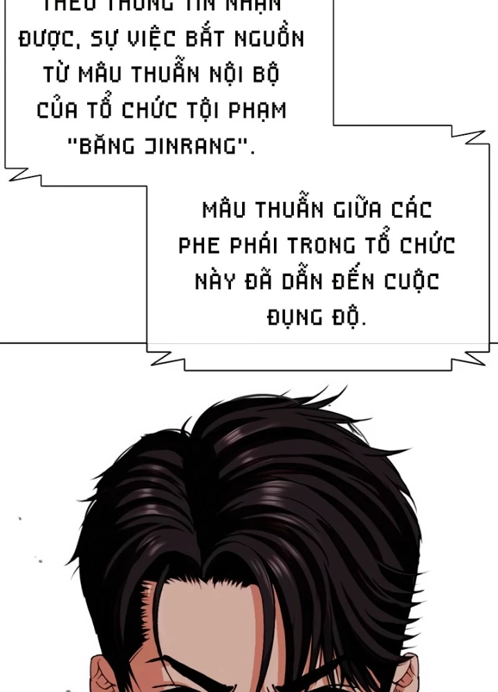 Hoán Đổi Diệu Kỳ Chapter 554 - 297
