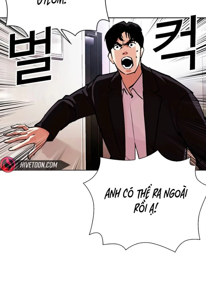 Hoán Đổi Diệu Kỳ Chapter 554 - 341