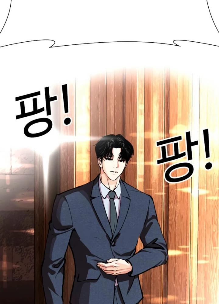Hoán Đổi Diệu Kỳ Chapter 554 - 363