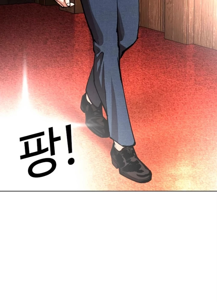 Hoán Đổi Diệu Kỳ Chapter 554 - 365