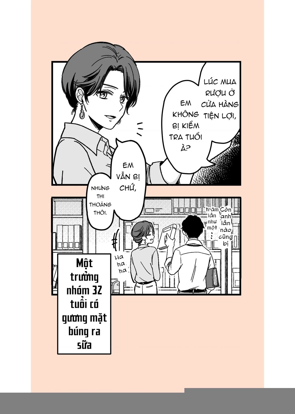 Em có thích một cấp trên mặt búng ra sữa không? Chapter 1 - 12
